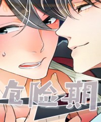 《放映时代》（漫画韩漫&完结版）(全文免费在线阅读）