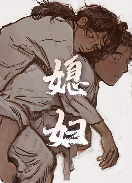 《人鱼的泪水图》~（韩国漫画）~（全文在线阅读）