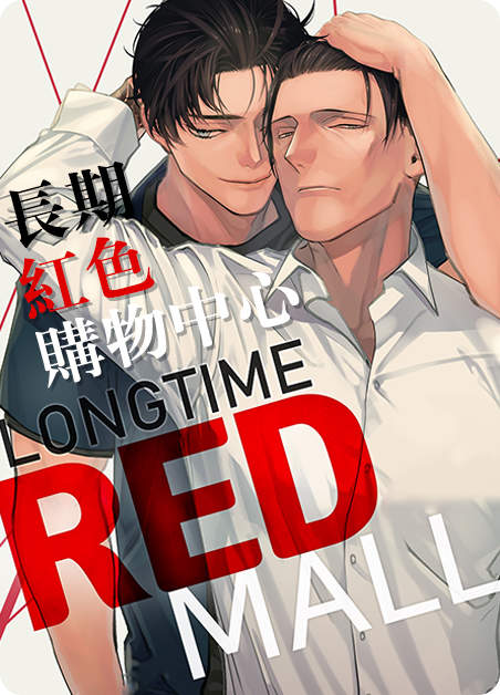 《一个差评引发的故事漫画》&完整版（全文在线阅读)