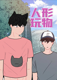 《人鱼的泪水免费》（漫画）完整版(全文在线阅读）