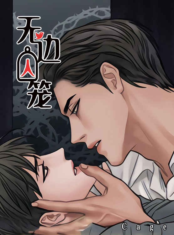 《复原倾向》免费BL(漫画)韩漫无删减&连载完结阅读