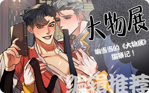 《青春初遇》（漫画）完整版（全文免费阅读）