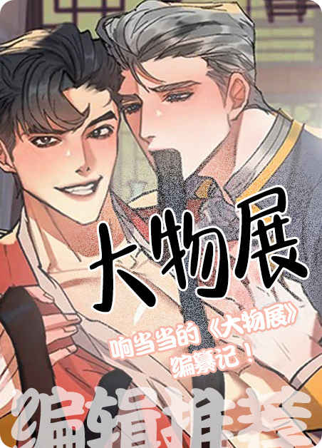 《浪漫之下》~（韩国漫画）~（全文在线阅读)