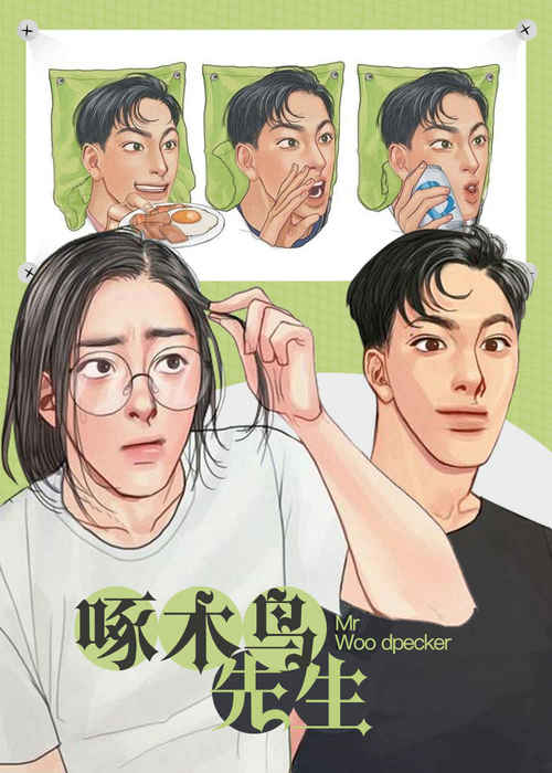 《小鹿传》漫画（完整版漫画）（全集在线阅读）