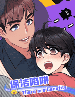 《一个差评引发的故事》（韩国漫画免费）（全文在线阅读)