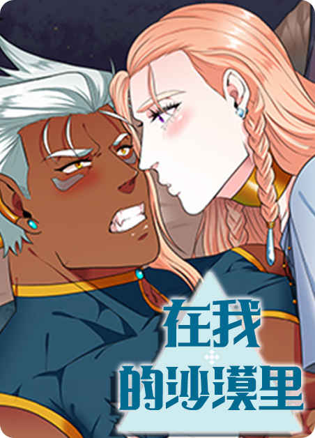 《二律背反免费》漫画（完整版）（全文免费阅读）