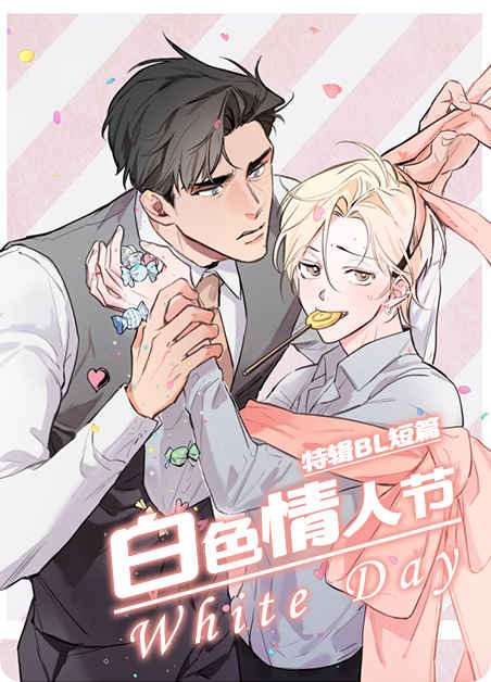 《另类追求漫画》（免费版完整版）（全文在线阅读）