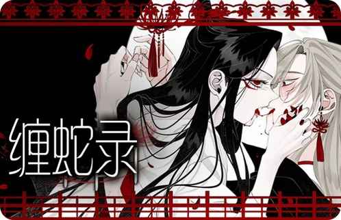 《后来他出现漫画》BL韩漫（在线全文免费下拉式阅读）