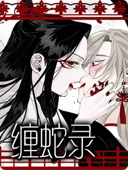 《T台热门》漫画（完整版免费）（全文在线阅读）