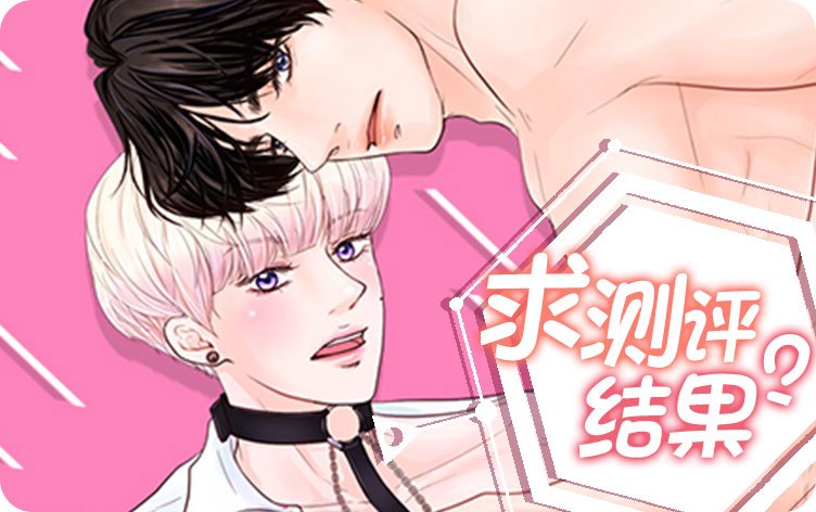 《合同恋爱漫画免费》完整版韩漫(全文免费阅读)