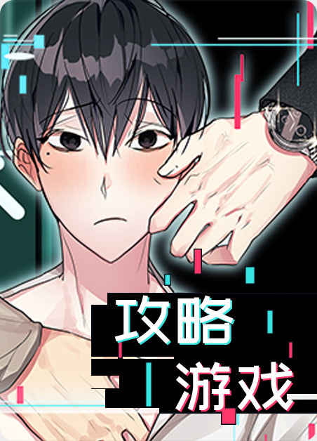 《一夜失忆》漫画免费韩漫&(完结版)(全文在线阅读)