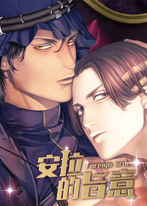 《关系练习漫画》（漫画）完整版(全文免费阅读）