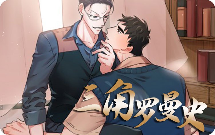 负卿请醉免费版韩国漫画（无删减）全文免费阅读